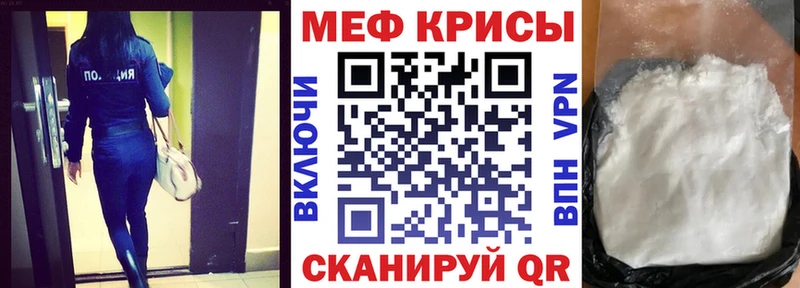 Цена Горняк СОЛЬ  Меф мяу мяу  Канабис  Кокаин 