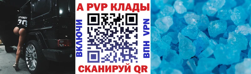 Alfa_PVP VHQ  Горняк 