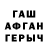 APVP Соль Mari Shirin