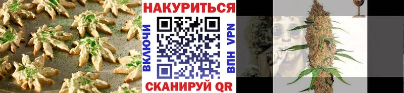 Печенье с ТГК марихуана  наркошоп  Горняк 