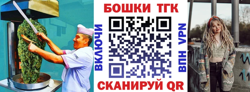 Печенье с ТГК конопля Горняк