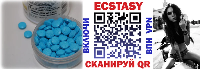 Ecstasy ешки  kraken как зайти  Горняк 