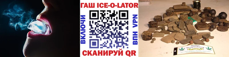 omg зеркало  цена   Горняк  Гашиш Ice-O-Lator 