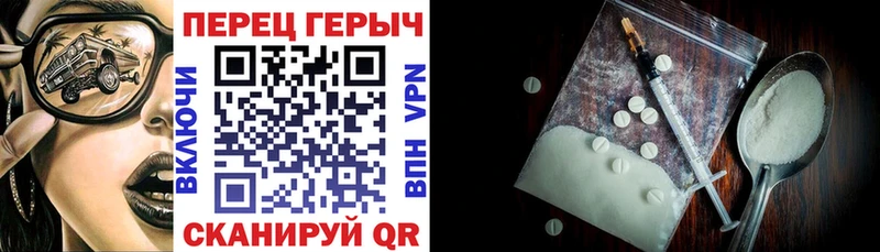 мега tor  Горняк  ГЕРОИН хмурый  как найти закладки 
