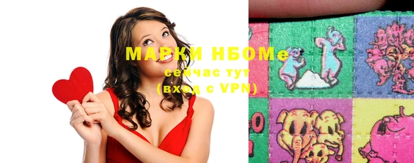 героин Бронницы