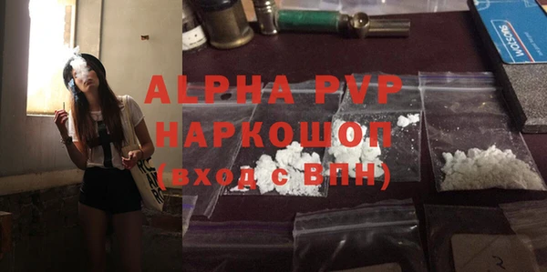 героин Бронницы
