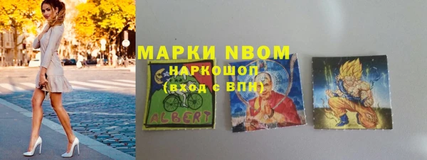 героин Бронницы