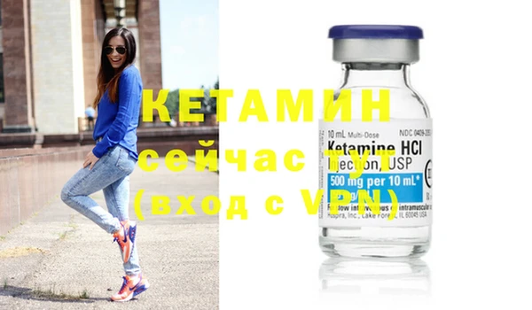 таблы Бугульма