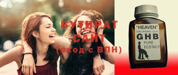 СК Бородино