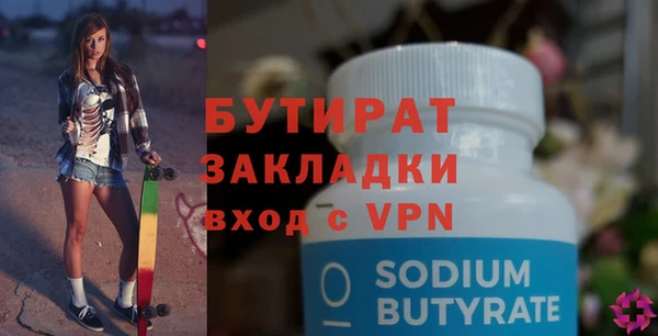 героин Бронницы