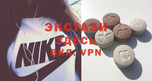 таблы Бугульма