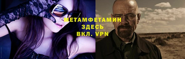 героин Бронницы