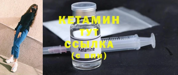 героин Бронницы