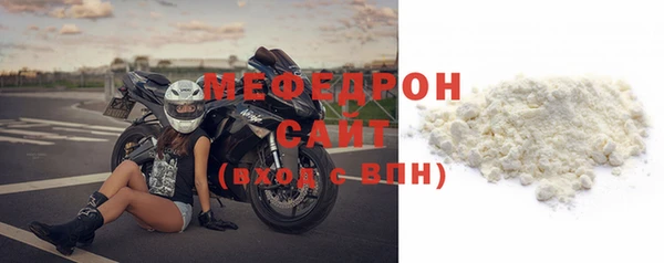 СК Бородино