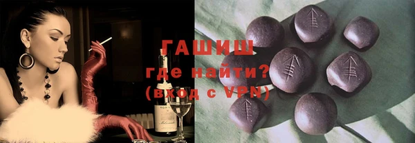 таблы Бугульма