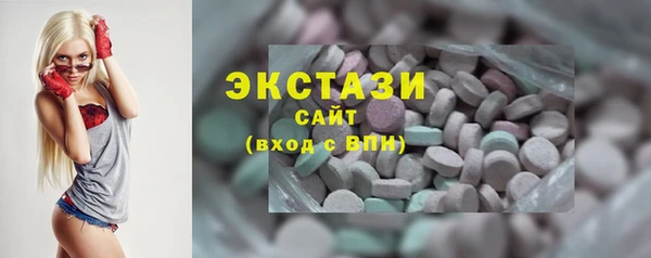героин Бронницы