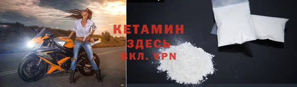 героин Бронницы