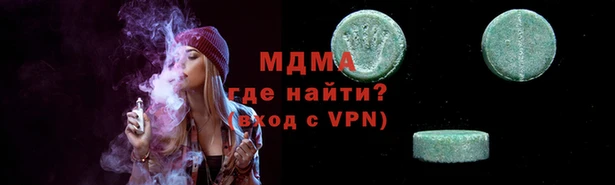 экстази Покачи