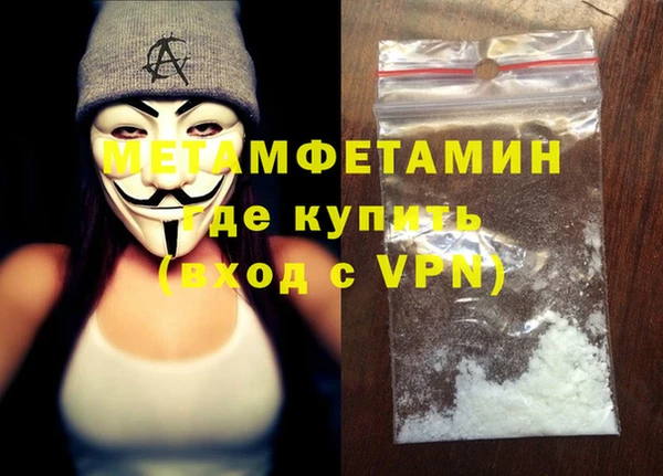 таблы Бугульма
