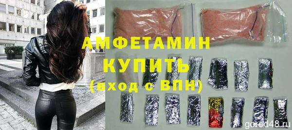 таблы Бугульма
