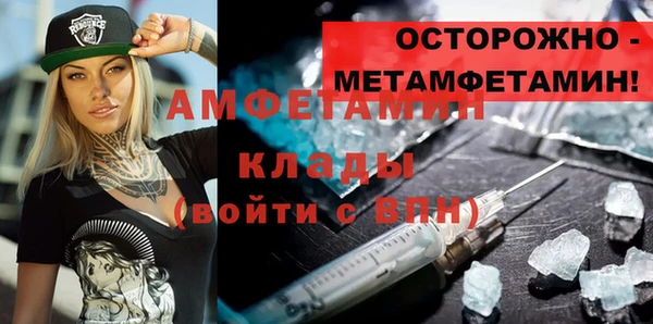 СК Бородино