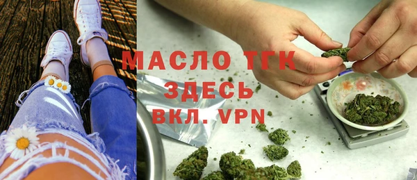 героин Бронницы