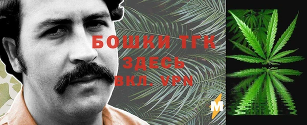 героин Бронницы