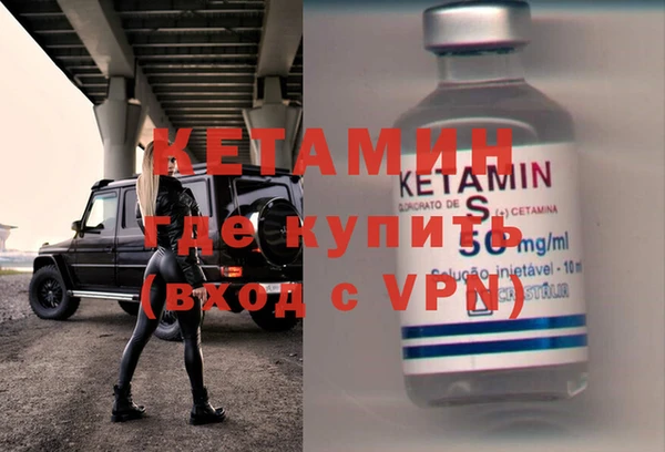героин Бронницы