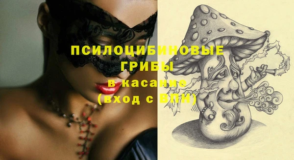 таблы Бугульма