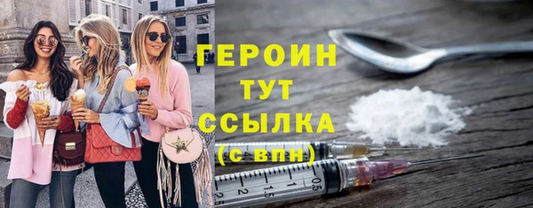 СК Бородино