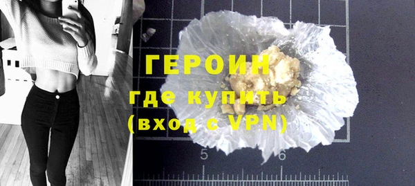 кокаин колумбия Покровск
