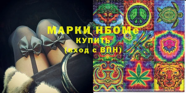 таблы Бугульма
