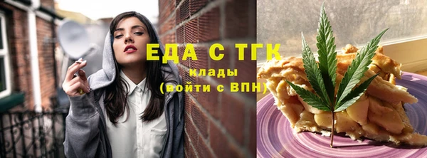таблы Бугульма