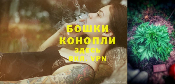 героин Бронницы