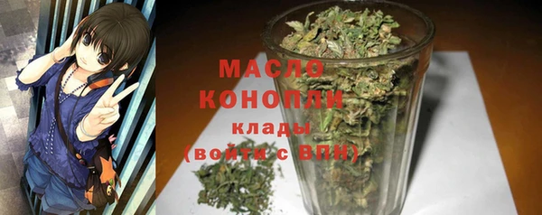 героин Бронницы