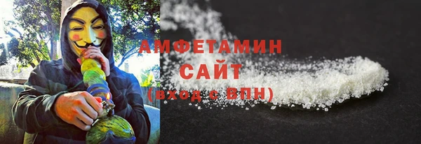 таблы Бугульма