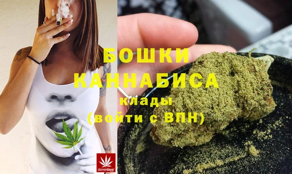 героин Бронницы