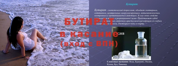 героин Бронницы