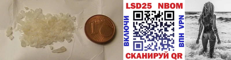 площадка официальный сайт  Горняк  LSD-25 экстази кислота 