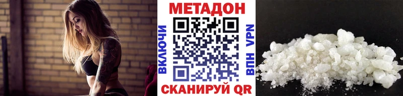 купить   Горняк  Метадон мёд 